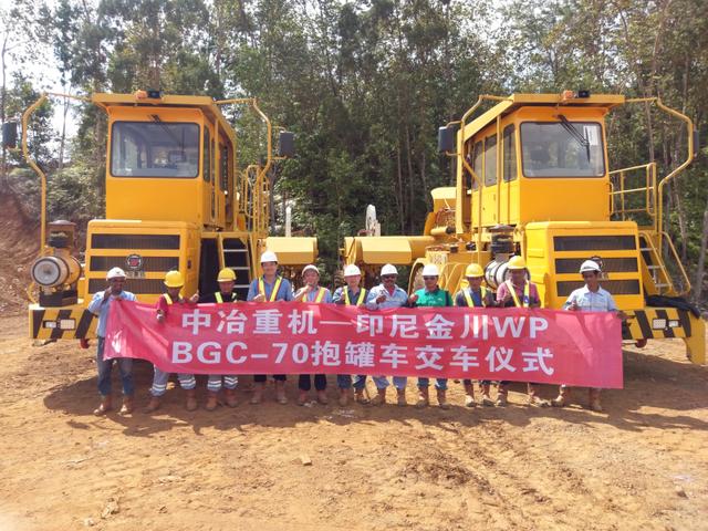 中冶寶鋼踐行營銷新模式，打造一流冶金大物流裝備品牌