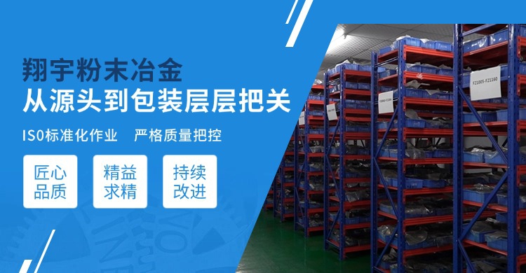 含油軸承噪音大怎么辦？從選型到裝配全流程降噪指南